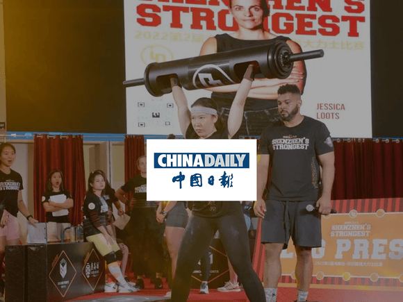 CHINA DAILY Reports: Shenzhen Hosts Internationally Aligned LIFT ON Strongman Event with Global Athletes