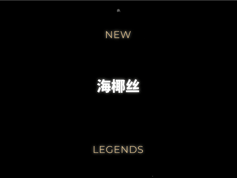 2026 NEW LEGENDS Strongman Competition | Shenzhen, China