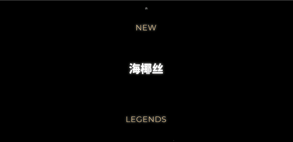 2026 NEW LEGENDS Strongman Competition | Shenzhen, China