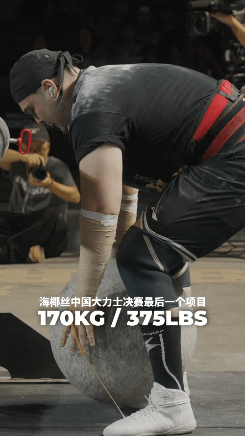 Why Strongman Athletes Never Quit: The Mindset Behind 170kg Atlas Stone Attempts