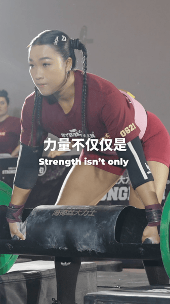 Believe in Yourself When It Gets Hard | Level Up with Strongman Gear