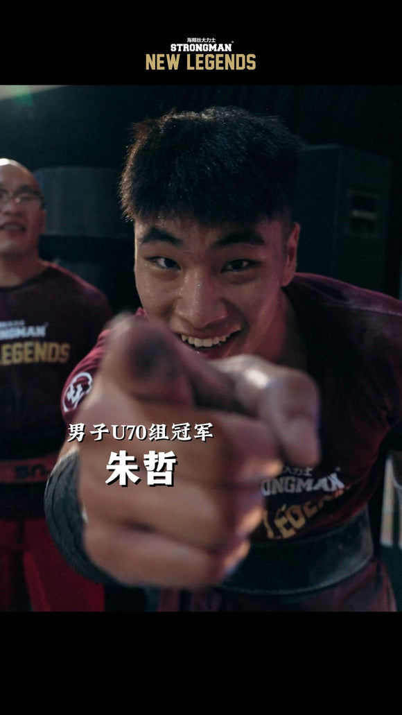 Men U70kg Champion 2025 New Legends: From Track to Basketball to Strongman