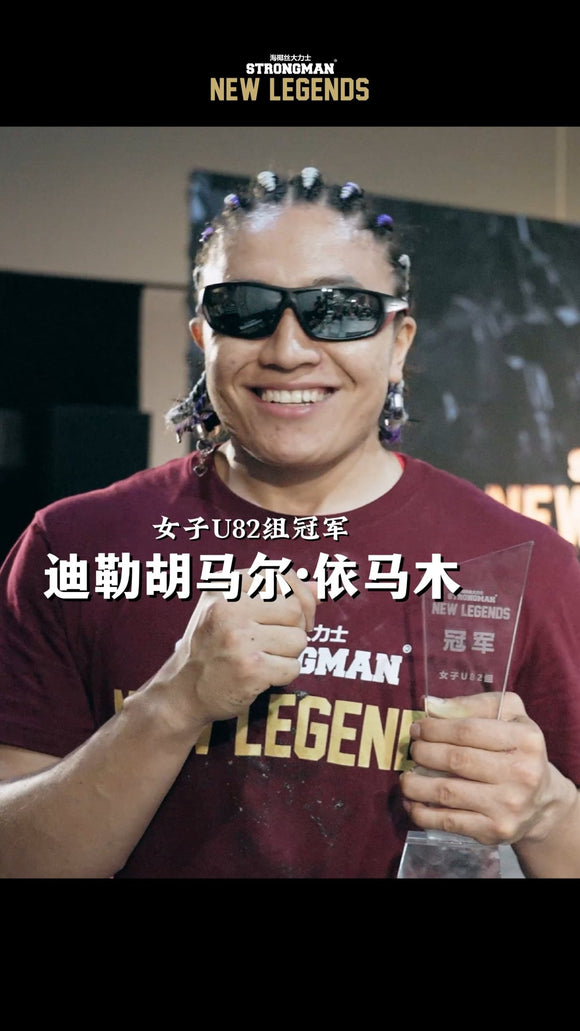 Women U82kg Champion 2025 New Legends: "I came here to win the championship!"