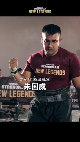 Men U105kg Champion 2025 New Legends: Love conquers all, and family support is his ultimate secret weapon!