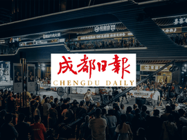 The Most Inspiring Moments from Chengdu's Strongest | News Report by Chengdu Daily