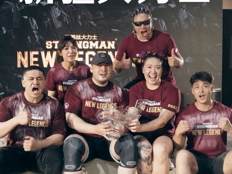 Xinjiang Strongmen Shake the Stage at 2025 Lift On Strongman® New Legends – A New Era Begins
