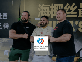 Sports Money Reports: 2023 LIFT ON China's Strongest in Shanghai Signals China's Global Strength Sport Rise
