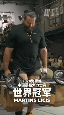 Martins Licis Resets 220kg Like It’s Nothing | LIFT ON Strongman® China’s Strongest 2024